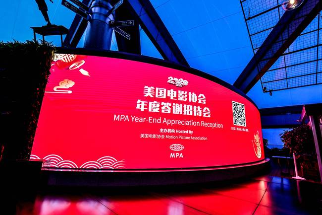 美國電影協(xié)會(huì)年度答謝招待會(huì) 高度評價(jià)中美電影產(chǎn)業(yè)合作