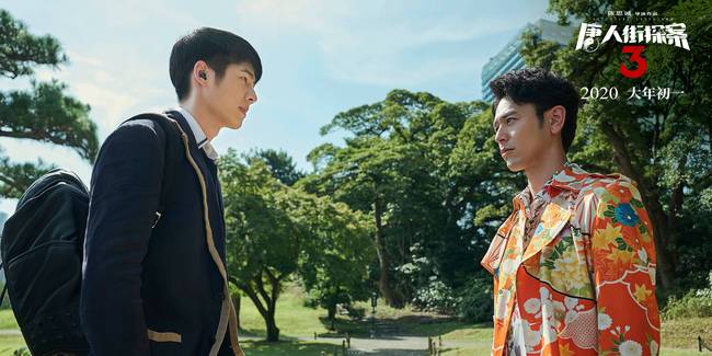 《唐人街探案3》新預告信息量極大！秦風殺人入獄