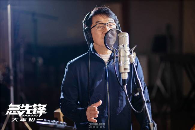 成龍跨世紀(jì)再唱《壯志在我胸2020》豪情壯志激勵(lì)人們新年勇敢前行