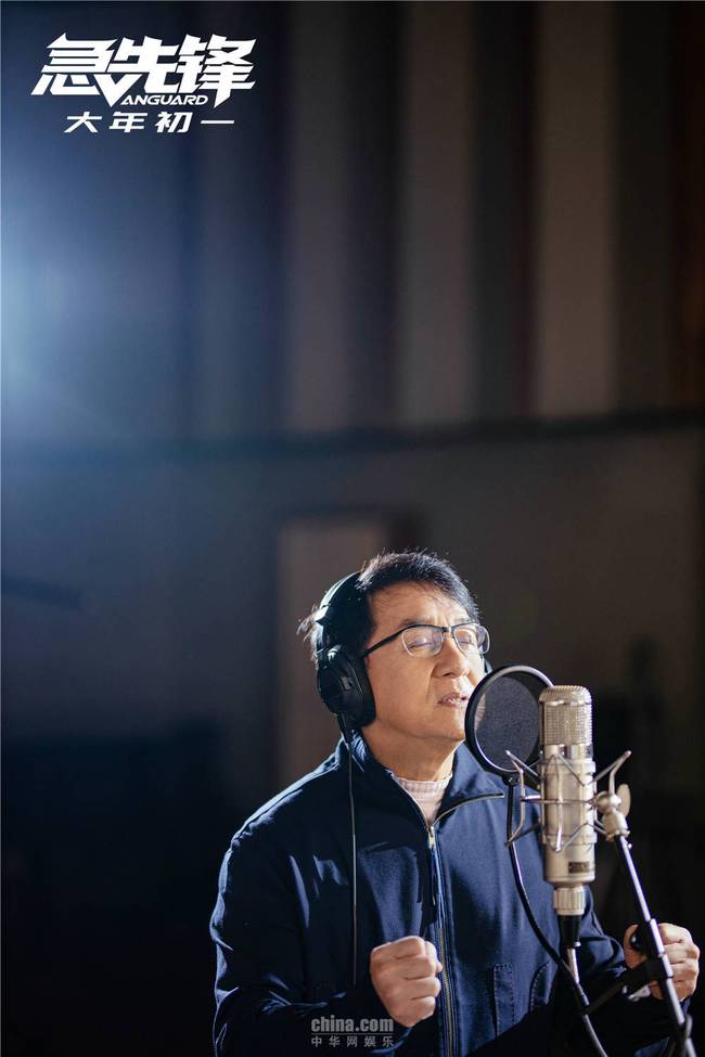 成龍跨世紀(jì)再唱《壯志在我胸2020》豪情壯志激勵(lì)人們新年勇敢前行